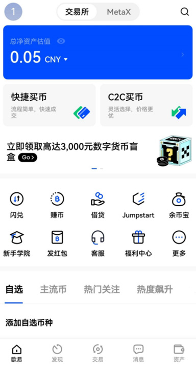 违规处罚详情
